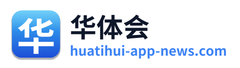 华体会 Logo